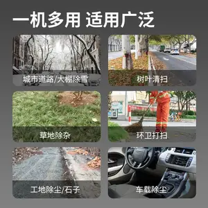 格力博82BA26--双包背负式锂电82V充电吹风机除尘器