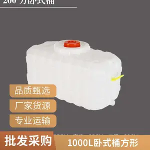 2000����ʽ���ϴ�ˮ�� ������ˮͰLLDPE ��ɫţ���ˮ��