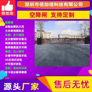 ���ܵ�բ ������ �綯դ����բһ��� �ս�բ ������BJXE573