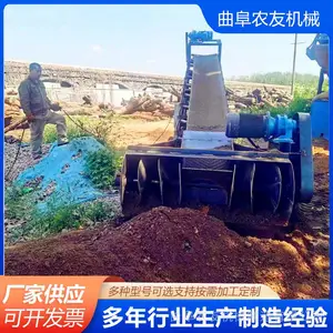 ɳʯ�����������ϻ��Զ�ȡ��װ�����Ĵ����߻�ɳ���ϻ�