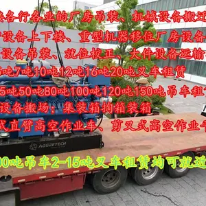 �Ϻ��ζ���Ҷ��·20�ֲ泵�������ػ�е��װ����