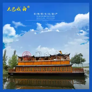 木船20米大型娱乐画舫船双层餐饮船特色乡村农庄水上酒店景观船屋