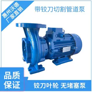 100GDWQK2-15卧式铸铁管道增压泵15KW大功率切割式叶轮抽水泵
