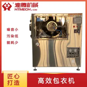 淮腾机械 化工用高效包衣机 包衣效果好 适应性强 质量可靠 应用广泛