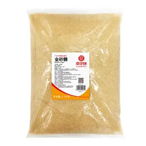 �����ƽ�ɰ��2.7kg ��װ��ɰ�ǳ��������̲�決ԭ��ɢװ��ɰ��