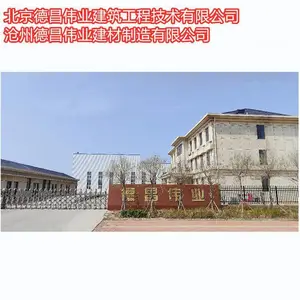 �²�ΰҵ ����ɰ�� ���ʩ�����������DC7007