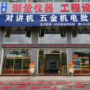 珠海市南粤测绘仪器科技有限公司