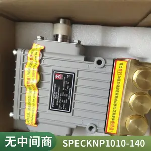 ԭװ�¹�speck Pumpen���ı� ������NPY-2051.0861