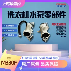 ��Ӧ��������POK M330Aԭ�Ͽ���� ���г����а�ȫͷ���ڳ�֧�ż�