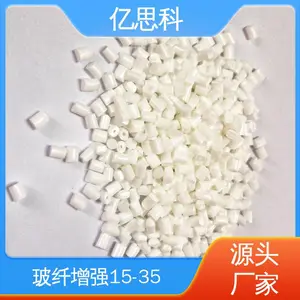 ��˼�� �͸��������� PA9T�ܽ�ԭ�� ������ �ߴ��ȶ� ��е�������