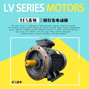 出口欧洲IE4/IE5马达YE4-180M-4-18.5KW欧标60034电机400V