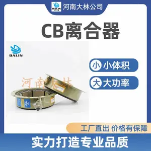 ���H-40ʹ�� airflex ���������36CB525 PN142272KN