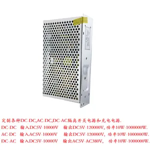DC770V转DC1500V1600V 转换器 隔离 变压器 升压器 开关电源 充电器