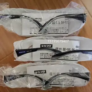 �ձ������ͱ��۾�EE-11��Ŀ�����з������ɽ��и��ĥ������ʵ��