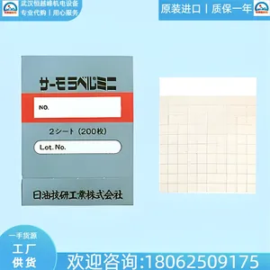 �¶Ȳ���ֽ�ձ�NIGK���ͼ���NO.85 NO.90 NO.95ȫ�²���ֽ***00