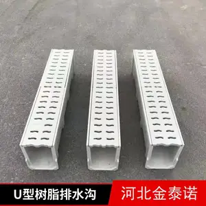 金泰诺 成品U型槽排水沟玻璃钢排水槽模压工艺一体成型密封功能好