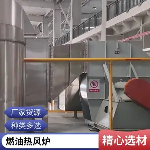 岱鼎 隧道窑烘干炉 天燃气加热炉 换热式干燥炉 直燃式燃气热风炉