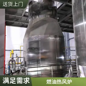 粮食种子饲料干烧炉 燃油燃气热风炉厂家 肥料加工直燃炉 岱鼎燃烧