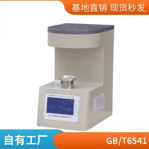����ֱ�� KD-CB125��ȫ�Զ����桢����������