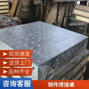 专业定制实验室三维柔性焊接平台 机器人焊接工作台 规格齐全
