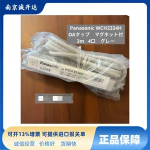 �ձ����¹�ҵ���ɶ��Ų�WCH2414H WCH2414B WCH2434H