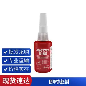 ������̩LOCTITE 5188��ɫƽ���ܷ⽺ ����ճ�ϼ� 50ml