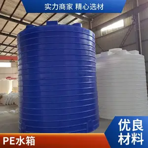 3000LPE塑料卧式水塔储水罐塑胶蓄水桶圆形卧式桶PE化工