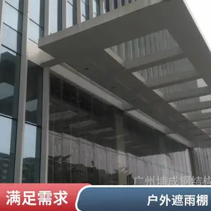 广 州停车棚 充电桩棚 移动停车棚 玻璃雨棚大型篮球厂膜结构