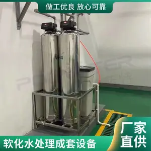 �޳��������Ⱦ��ˮװ�� ������50m?/hȫ�ܱչ�ҵ�����豸