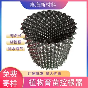 大号控根器 直径60cm 高45cm 绿化工程 乔木移栽 抗老化 支持定制 江苏