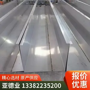 钢构厂房天沟 钢构厂房201不锈钢水槽 304不锈钢水槽