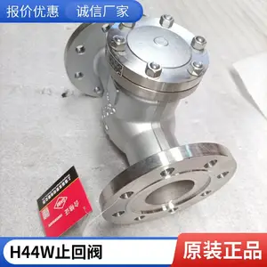 H44W-10P DN15不锈钢旋启式法兰止回阀 公称压力 1.0MPa
