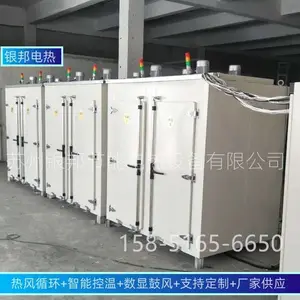 连体式汽车紧固件螺丝除氢炉 智能控温 双腔体电镀五金件除氢烘箱