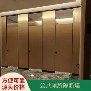 加厚抗倍特基材 卫生间隔断板 耐撞击易清洁板材