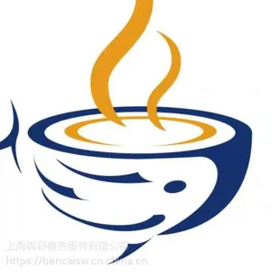 北京***展 食品饮料博览会