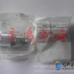 ��Ӧ�ձ����������� NCS-253-ADF