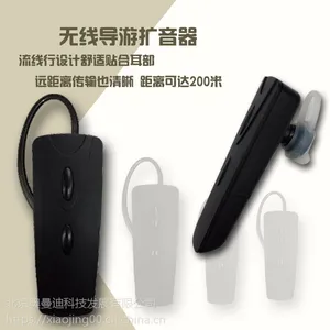 租赁无线讲解器一对多同声传译设备