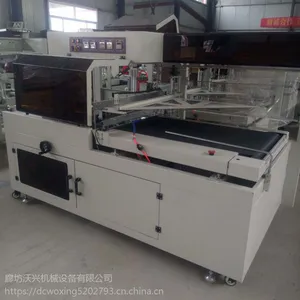 边封沃兴全自动热收缩包装机 木板边封式塑封机