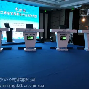 临海市《技术支持》现场无线抢答器*高端竞赛抢答器