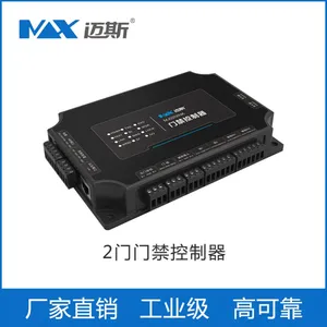 迈斯门禁控制器 两门门禁系统