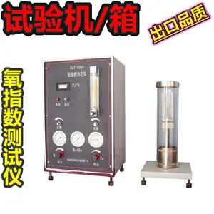 GB/T2406�ۺ�����������ά����ȼ������ָ��������