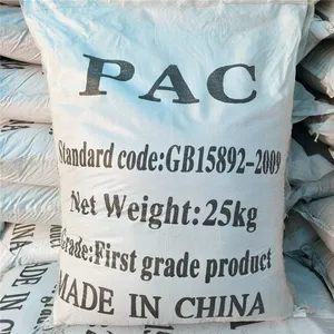 南昌工业废水沉淀剂聚合氯化铝pac 聚丙烯酰胺阴阳离子pam的使用技巧 有机污水沉淀方法