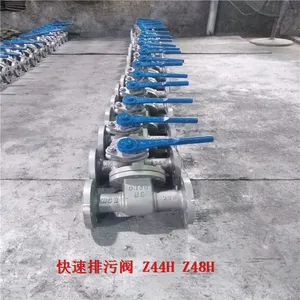 温州高压快速排污阀 Z48H-64C DN150 硬密封铸钢排污阀 Z44H-64C 厂家直销