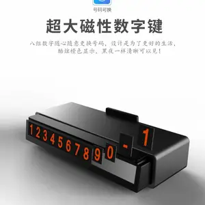 ������ʱ�ų���ҹ��������ʱͣ������������ʽ���Ƶ绰����Ų����һ������