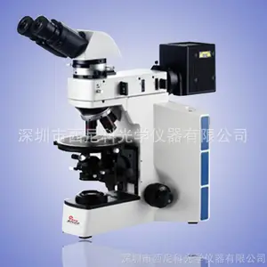 供应***透反偏光显微镜 高清晰度 适用于化工粉末分析 工业研究