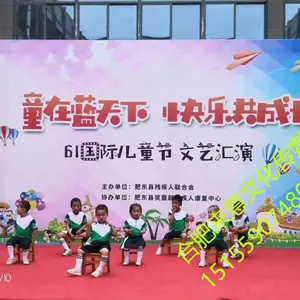 �Ϸ����»���˾ �Ϸ����»�