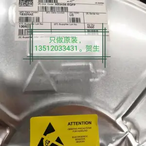 耳机降噪芯片AS3412-EWLT