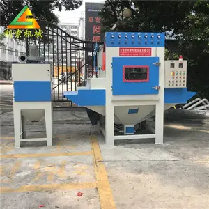 眼镜框架自动喷砂机