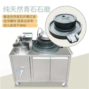 南宁石磨机价格-石磨机价格 米浆-惠辉机械(诚信商家)