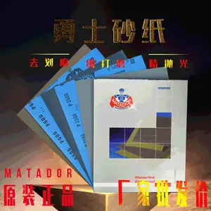 德国勇士 抛光砂纸 超细打磨耐水砂纸1000 2000 3000 5000 7000目